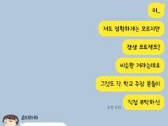 하이큐!! 갱생 프로젝트 1