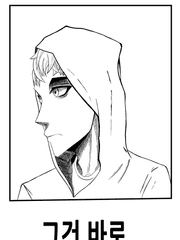 어쩌다가 친구랑 맞짱까게되었다