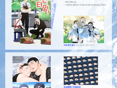 7월 대운동회 최종 인포