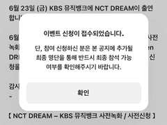 광야클럽, 위버스 매크로와 우회 방법(+윗치폼 꿀팁까지)