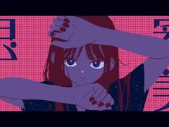 審美眼(Aesthetic Sense, 심미안)／和ぬか(Wanuka, 와누카) 가사/독음/번역