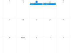 은밀한 속궁합 : 슬롯