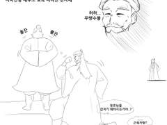 자하신공 효과 좋네