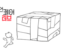 [준상] 갑타 3차 창작 모음