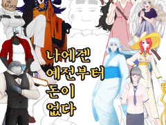 커미션