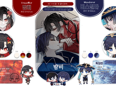 미미님 커미션 신청서