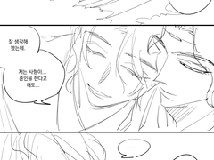 금룡암민 송백암민