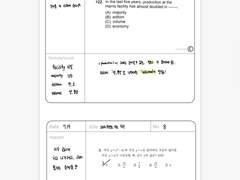 오답노트 굿노트 속지