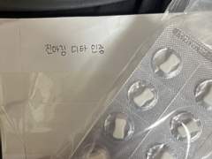 (인증🅾️)연령무관 디에타민 무조건 처방받는법