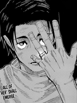 주술회전 커플링 단편