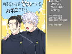 7월 디페 인포: Z1 고게랜드