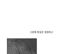 포기 할 줄 모르는