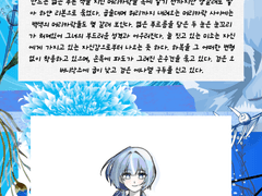 순백색의 KALMIA!