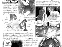 *BAMMISSION* 깜지 타입 (CLOSED)