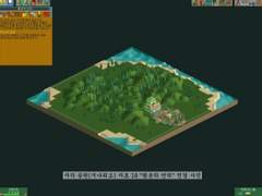 롤러코스터 타이쿤 2 - 자작 공원 자료 18 : 평온의 언덕