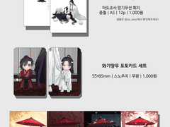 7월 디페스타 최종인포