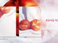 [문대청려/건우청려] 신간 안내