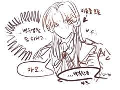 망되 최신화보고 나는..