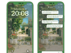 [IOS] Caillebotte - Yerres