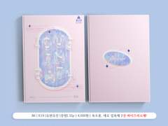 [유현유진] LOVE IN BATH 샘플페이지