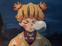 우젠) 나의 아이