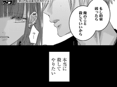 친절한 호스트가 팔리지 않는 이유 -첫만남-