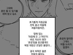 신부이야기 au 로드른