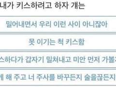 [셔누,기현,형원,창균] 술김에 키스하려고 하자