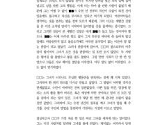 타입 외 5천자