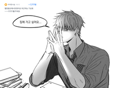 3. 야근하는 기상호