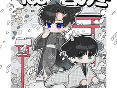 ❌[고정틀] 보들보들! 겨울 맞이