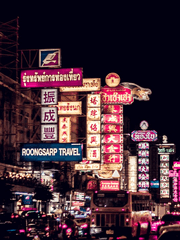 낭만유죄[浪漫有罪]