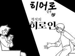 [뱅상] 갑타 3차 창작 모음