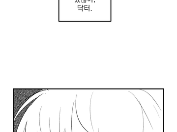 [테가 이무] 맑은 날도 좋지만, 이곳에 있는 날에는 항상 비가 왔으면 좋겠어.