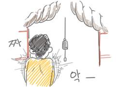 슬램덩크 낙서백업