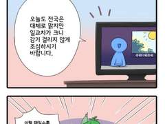 운동 좀 해볼까