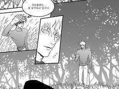 7월 디페 트라이건 쁘띠존 신간 샘플