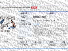 예스24 PC용 콘솔 직링