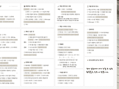 I told the stars about you.