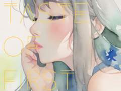 '첫사랑의 맛' 출간 안내