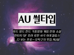 커미션 공지! (오픈카톡 + 크레페)