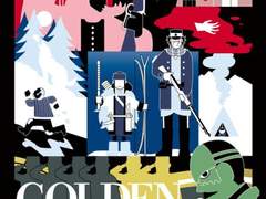 골든카무이 오마주 정리모음(1-1) 영화, 드라마편