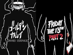 골든카무이 오마주 정리모음(1-2) 영화, 드라마편