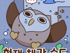 습하디 습한 요즘 날씨