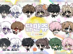 [CLOSE] 달만쥬 TYPE