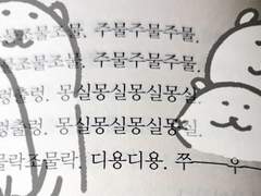 서클 조각 모음