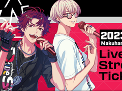 파라라이 연하준 키링도안 배포