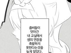 나는 나가야만 했다.