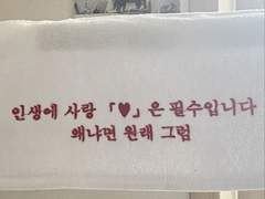 지금 이 세상엔 그대와 나 뿐! 나는 미소녀가 되고 싶었어요. 물론, 당신이 최고의 미소년이자 미소녀지만요! 그대, 완전히 귀여워요!