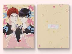 [やぶれたラブレター] 일러스트 편집 디자인